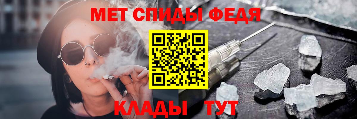 АМФЕТАМИН 97% Дагестанские Огни