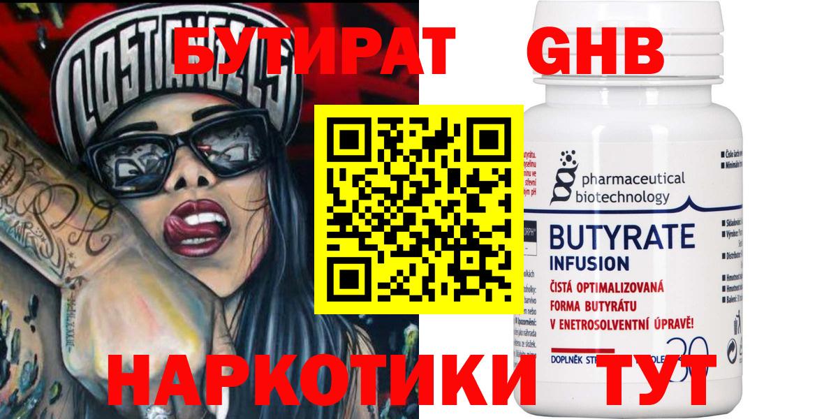 МЕФ кристаллы  Дагестанские Огни  ГАШ  LSD-25  MDMA  Гашиш  Вход с VPN  Каннабис  NBOMe  А ПВП СК  