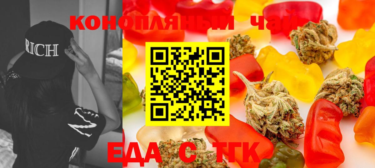 Дагестанские Огни  Canna-Cookies конопля  Вход с VPN 