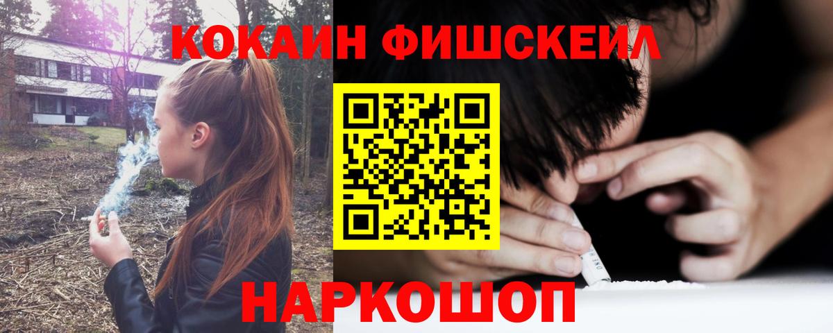 Дагестанские Огни  COCAIN 99%  Вход с VPN 