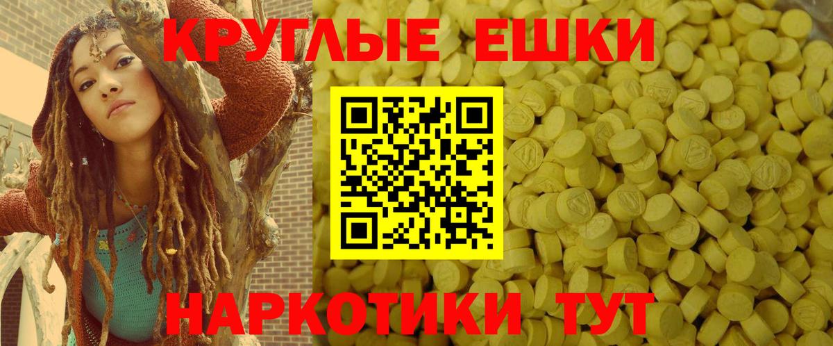 Экстази 300 mg  Вход с VPN  Дагестанские Огни  Экстази  Ecstasy mix 