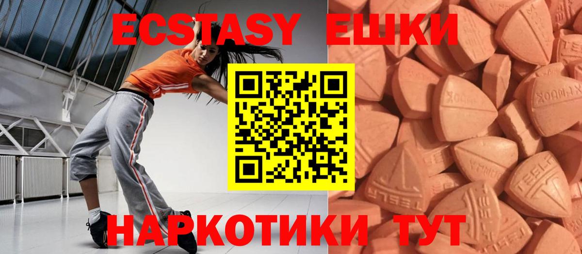 Ecstasy 99% Дагестанские Огни