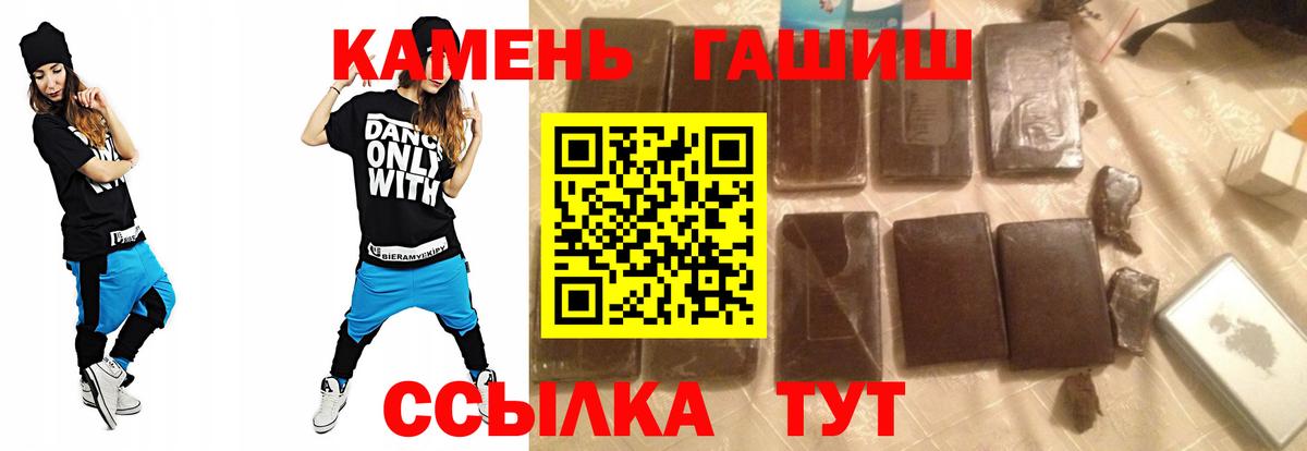 Гашиш Ice-O-Lator Дагестанские Огни