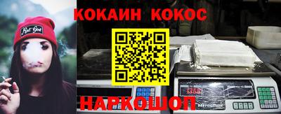 мефедрон Гусиноозёрск