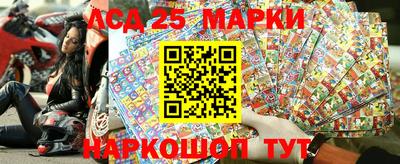 мефедрон Гусиноозёрск