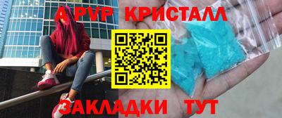 мефедрон Гусиноозёрск