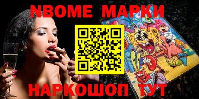 мефедрон Гусиноозёрск