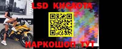 мефедрон Гусиноозёрск
