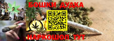 мефедрон Гусиноозёрск