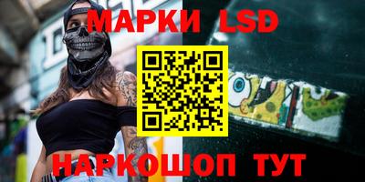мефедрон Гусиноозёрск