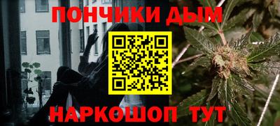 мефедрон Гусиноозёрск