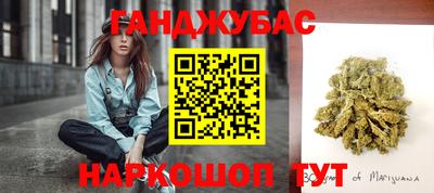мефедрон Гусиноозёрск