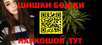 мефедрон Гусиноозёрск