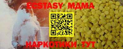 мефедрон Гусиноозёрск