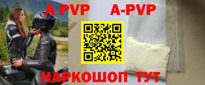 мефедрон Гусиноозёрск