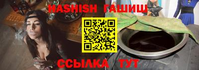 гидропоника Гусев