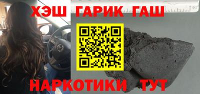 гидропоника Гусев