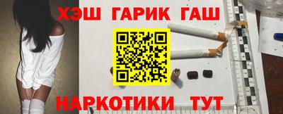 гидропоника Гусев