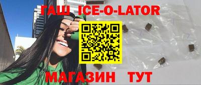 гидропоника Гусев