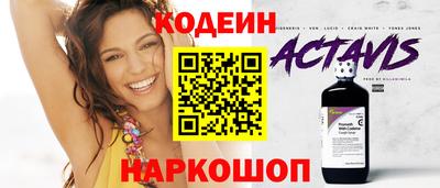 мефедрон Гусиноозёрск