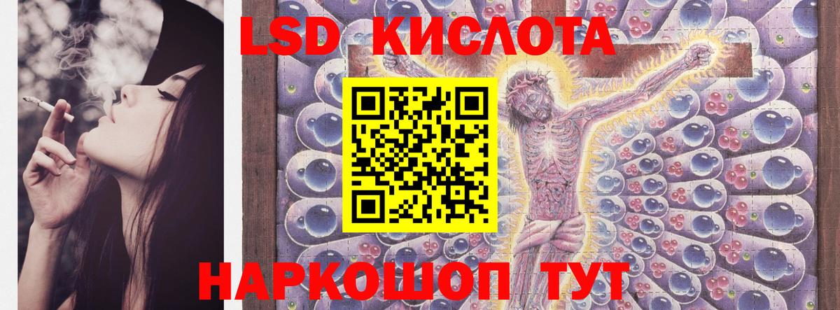 ЛСД экстази ecstasy  Вход с VPN  ЛСД экстази  Дагестанские Огни 