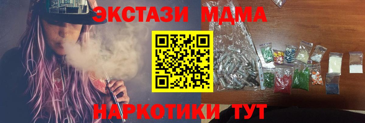 МДМА VHQ Дагестанские Огни