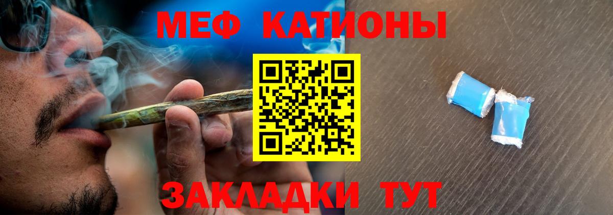МЯУ-МЯУ  Мефедрон  Меф mephedrone  Вход с VPN  Дагестанские Огни  Меф 4 MMC 