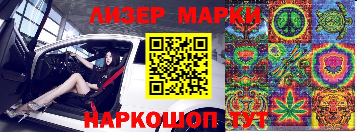 Марки N-bome 1,8мг  Вход с VPN  Дагестанские Огни  Марки N-bome 1,8мг 