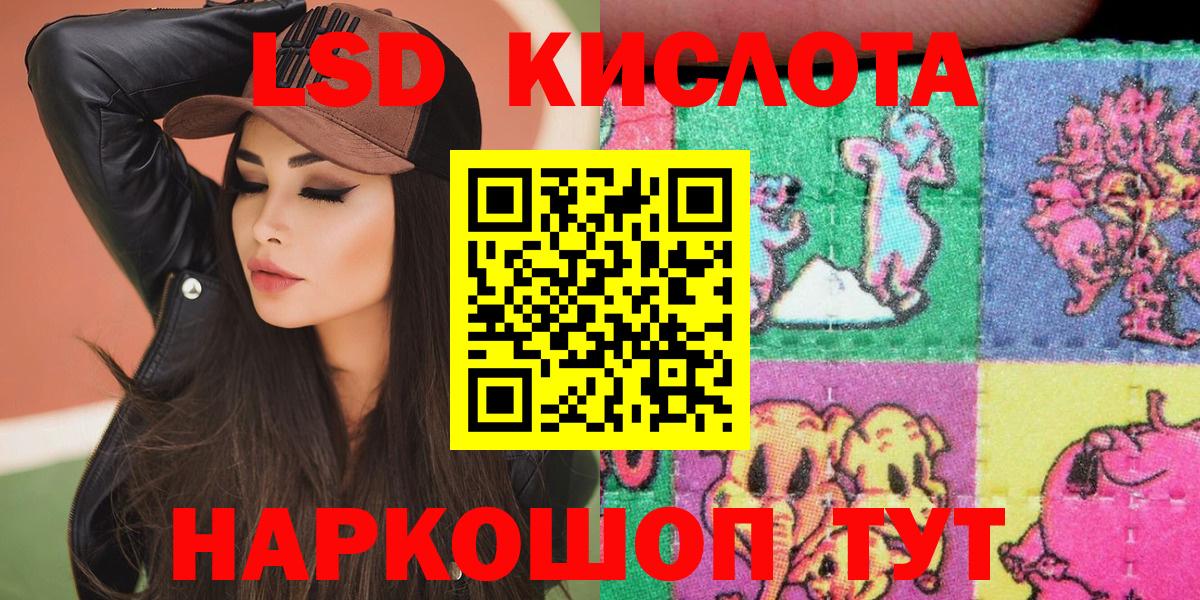 Наркотические марки 1500мкг Дагестанские Огни