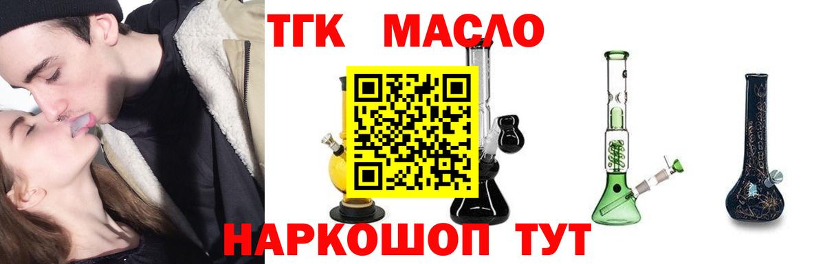 ТГК Wax Дагестанские Огни
