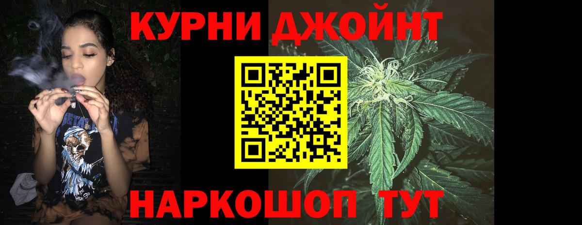 Бошки Шишки Bruce Banner Дагестанские Огни