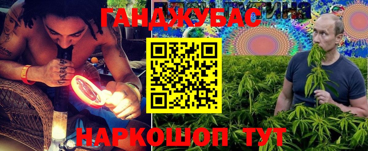 Канабис ГИДРОПОН  Марихуана White Widow  Конопля Amnesia  Дагестанские Огни  Вход с VPN 